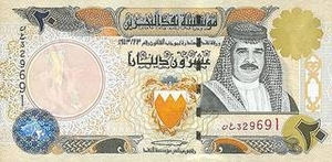 BHD бахрейнский динар 20 бахрейнских динар  - оборотная сторона