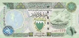 BHD бахрейнский динар 10 бахрейнских динар  - оборотная сторона