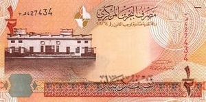 BHD бахрейнский динар 0.5 бахрейнских динар  - оборотная сторона