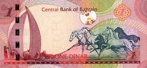 BHD бахрейнский динар 1 бахрейнских динар  