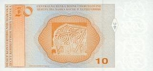 BAM боснийская конвертируемая марка 10 Боснийских и Герцеговинских марок - оборотная сторона