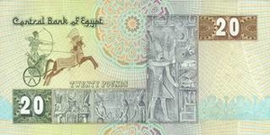 EGP египетский фунт 20 египетских фунтов 