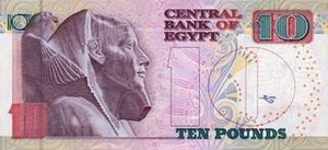 EGP египетский фунт 10 египетских фунтов 