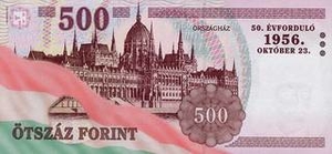 HUF венгерский форинт 500 венгерских форинтов - оборотная сторона