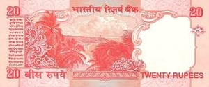 INR индийская рупия 20 индийских рупий - оборотная сторона