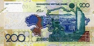 KZT казахский тенге 200 казахстанских тенге - оборотная сторона
