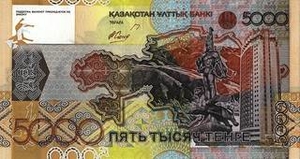KZT казахский тенге 5000 казахстанских тенге - оборотная сторона