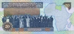 LYD ливийский динар 20 ливийских динар - оборотная сторона