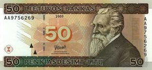 LTL литовский лит 50 литовских лит 