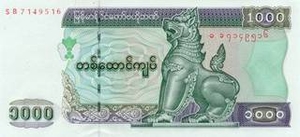 MMK мьянманский кьят 1000 мьянманских чатов 