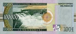 PYG парагвайский гуарани 100000 парагвайских гуараней - оборотная сторона