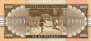 PYG парагвайский гуарани 10000 парагвайских гуараней - оборотная сторона