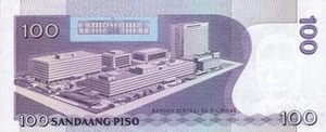 PHP филиппинский песо 100 филиппинских песо - оборотная сторона