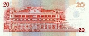 PHP филиппинский песо 20 филиппинских песо - оборотная сторона