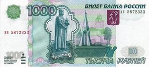 RUB российский рубль 1000 российских рублей 