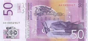 RSD сербский динар 50 сербских динар - оборотная сторона