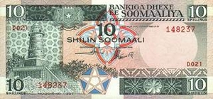 SOS сомалийский шиллинг 10 сомалийских шиллингов 