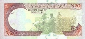SOS сомалийский шиллинг 20 сомалийских шиллингов - оборотная сторона