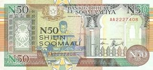 SOS сомалийский шиллинг 50 сомалийских шиллингов 