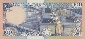 SOS сомалийский шиллинг 100 сомалийских шиллингов - оборотная сторона