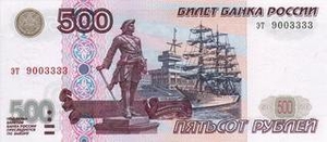 RUB российский рубль 500 российских рублей 