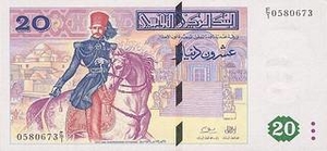 TND тунисский динар 20 тунисских динаров 