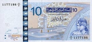 TND тунисский динар 10 тунисских динаров 