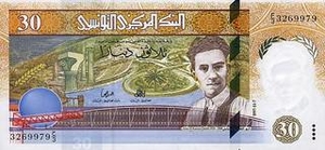 TND тунисский динар 30 тунисских динаров 