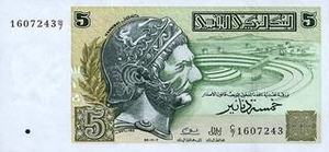 TND тунисский динар 5 тунисских динаров 