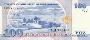 TRY турецкая лира 100 турецких лир - оборотная сторона