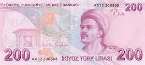 TRY турецкая лира 200 турецких лир - оборотная сторона