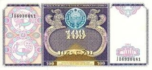 UZS узбекский сум 100 узбекских сум 