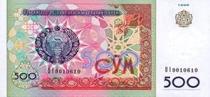 UZS узбекский сум 500 узбекских сум 