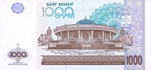 UZS узбекский сум 1000 узбекских сум - оборотная сторона