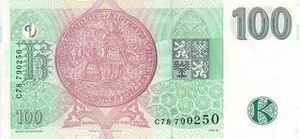 CZK чешская крона 100 чешских крон - оборотная сторона