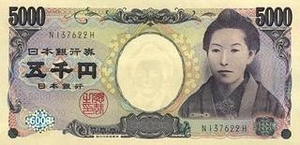 JPY японская йена 5000 японских иен 