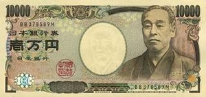 JPY японская йена 10000 японских иен 