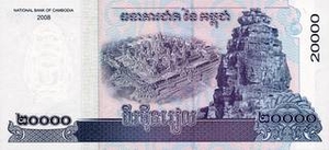 KHR камбоджийский риель 20000 камбоджийских риелей - оборотная сторона