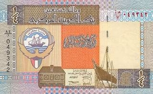 KWD кувейтский динар 0.25 кувейтских динар - оборотная сторона