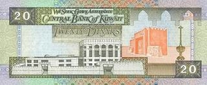 KWD кувейтский динар 20 кувейтских динар 