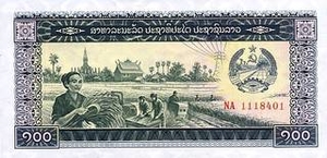 LAK лаосский кип 100 кипов Лаосской НДР 