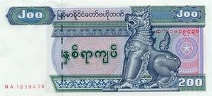MMK мьянманский кьят 200 мьянманских чатов 