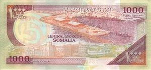 SOS сомалийский шиллинг 1000 сомалийских шиллингов - оборотная сторона