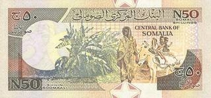 SOS сомалийский шиллинг 50 сомалийских шиллингов - оборотная сторона