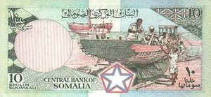 SOS сомалийский шиллинг 10 сомалийских шиллингов - оборотная сторона