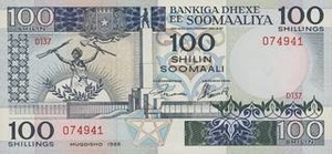 SOS сомалийский шиллинг 100 сомалийских шиллингов 