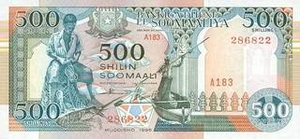 SOS сомалийский шиллинг 500 сомалийских шиллингов 