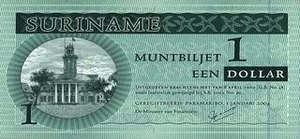SRD суринамский доллар 1 суринамский доллар 