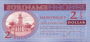 SRD суринамский доллар 2 суринамских доллара 