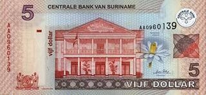 SRD суринамский доллар 5 суринамских долларов 